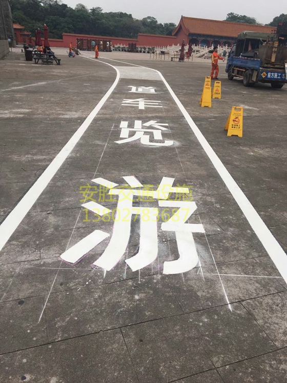  中央南海影视城